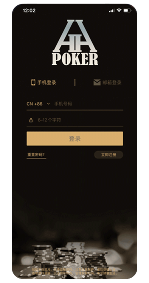 德扑圈APP安装界面截图